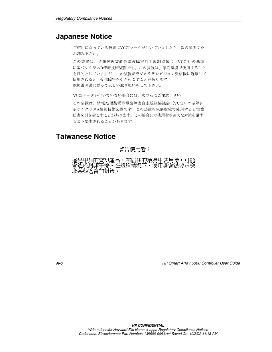 Japanese notice, Taiwanese notice | HP 5300 User Manual | Page 102 / 164