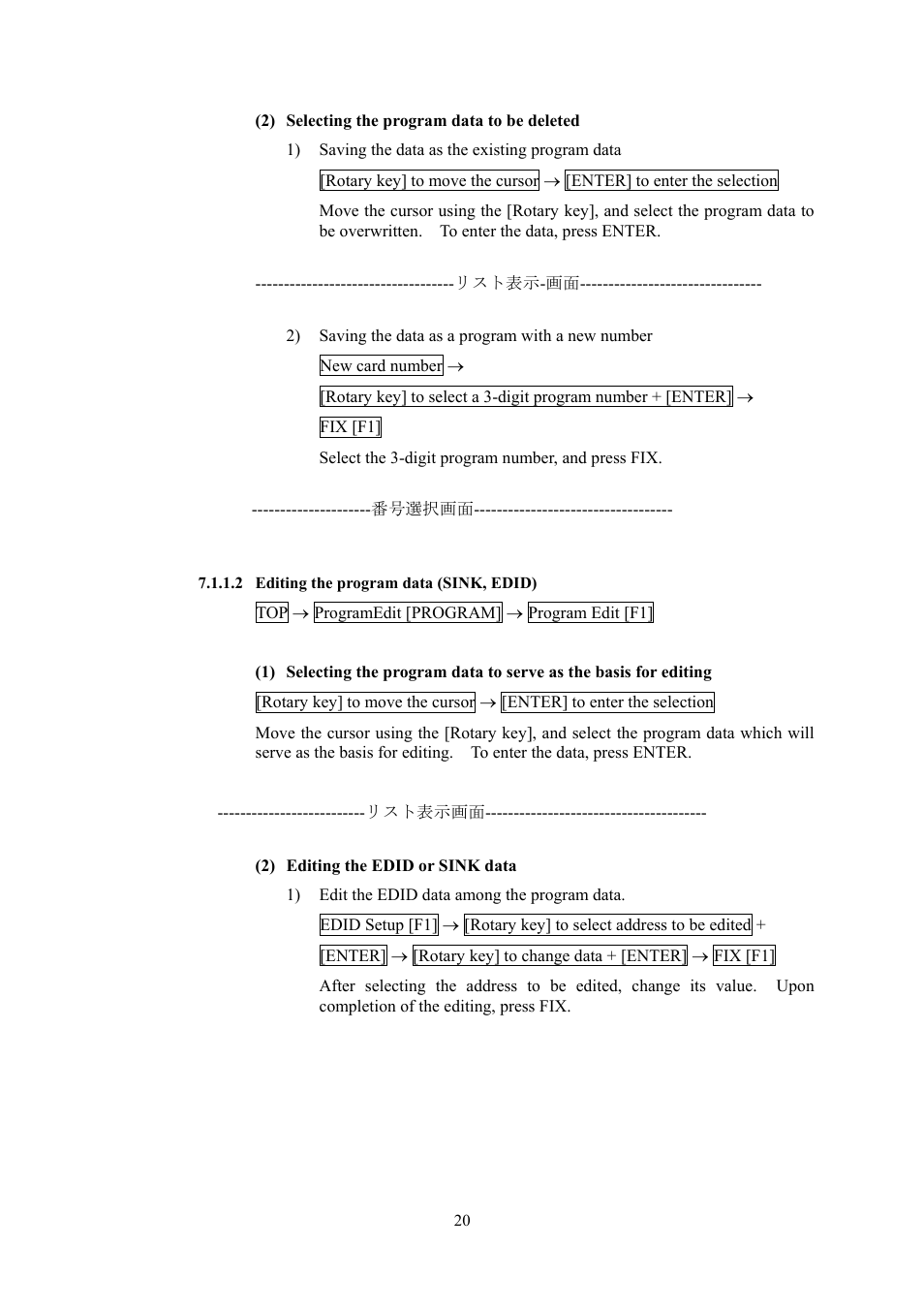 2 editing the program data (sink, edid) | HP VA-1809 User Manual | Page 23 / 36