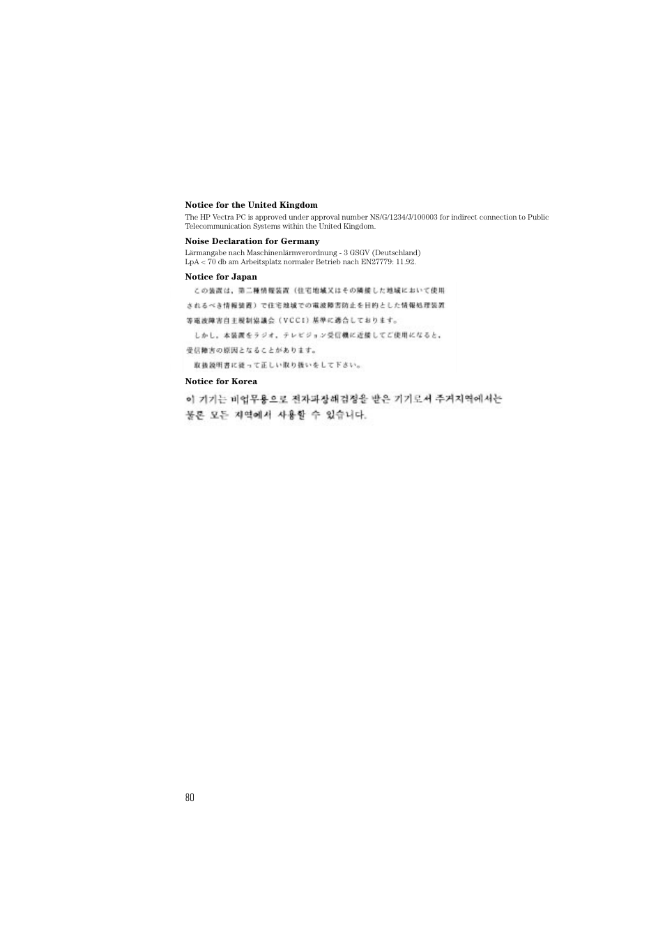 HP HEWLET HP VECTRA VA 6/XXX User Manual | Page 90 / 96