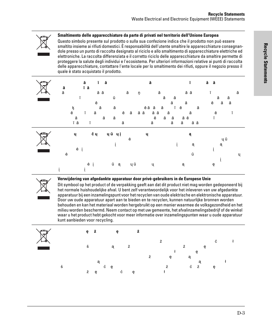 HP PROCURVE 530 User Manual | Page 107 / 114