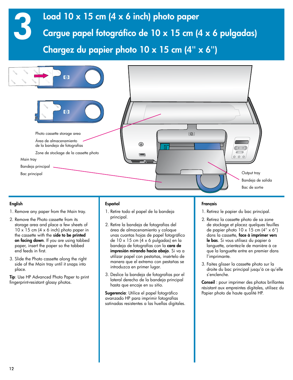 HP D5060 User Manual | Page 12 / 16