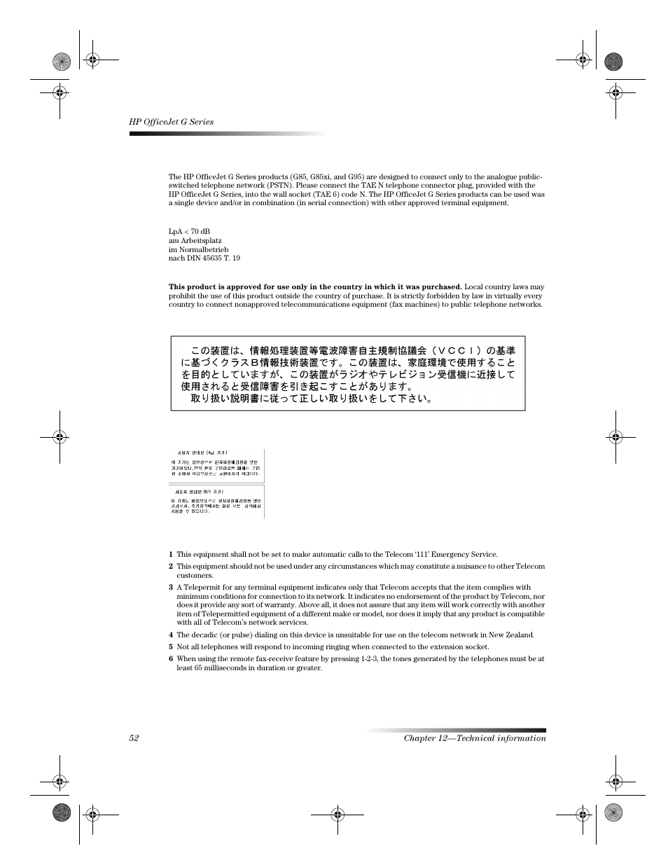 HP C6734A User Manual | Page 52 / 58