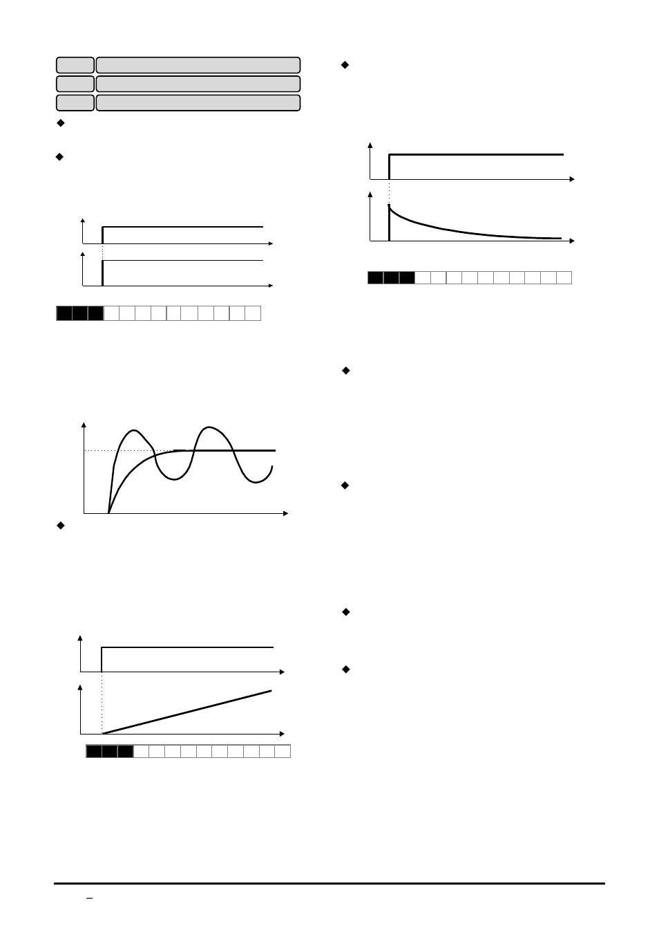 HP Anab EQ5 User Manual | Page 84 / 131