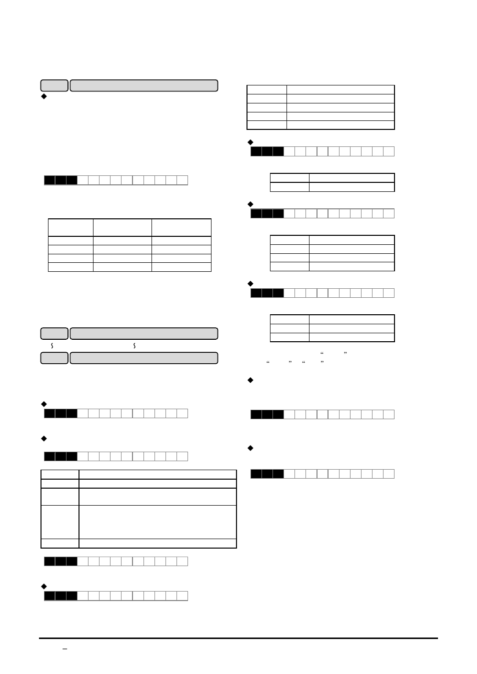 HP Anab EQ5 User Manual | Page 86 / 131