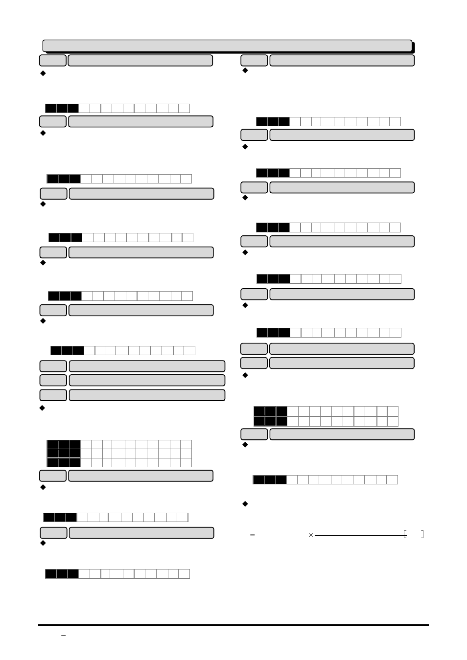 HP Anab EQ5 User Manual | Page 87 / 131
