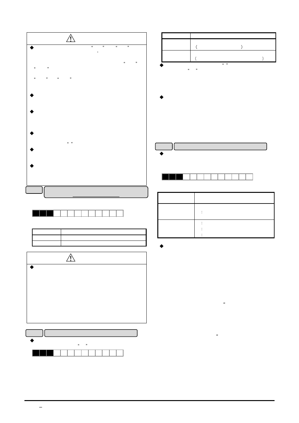 Caution | HP Anab EQ5 User Manual | Page 91 / 131