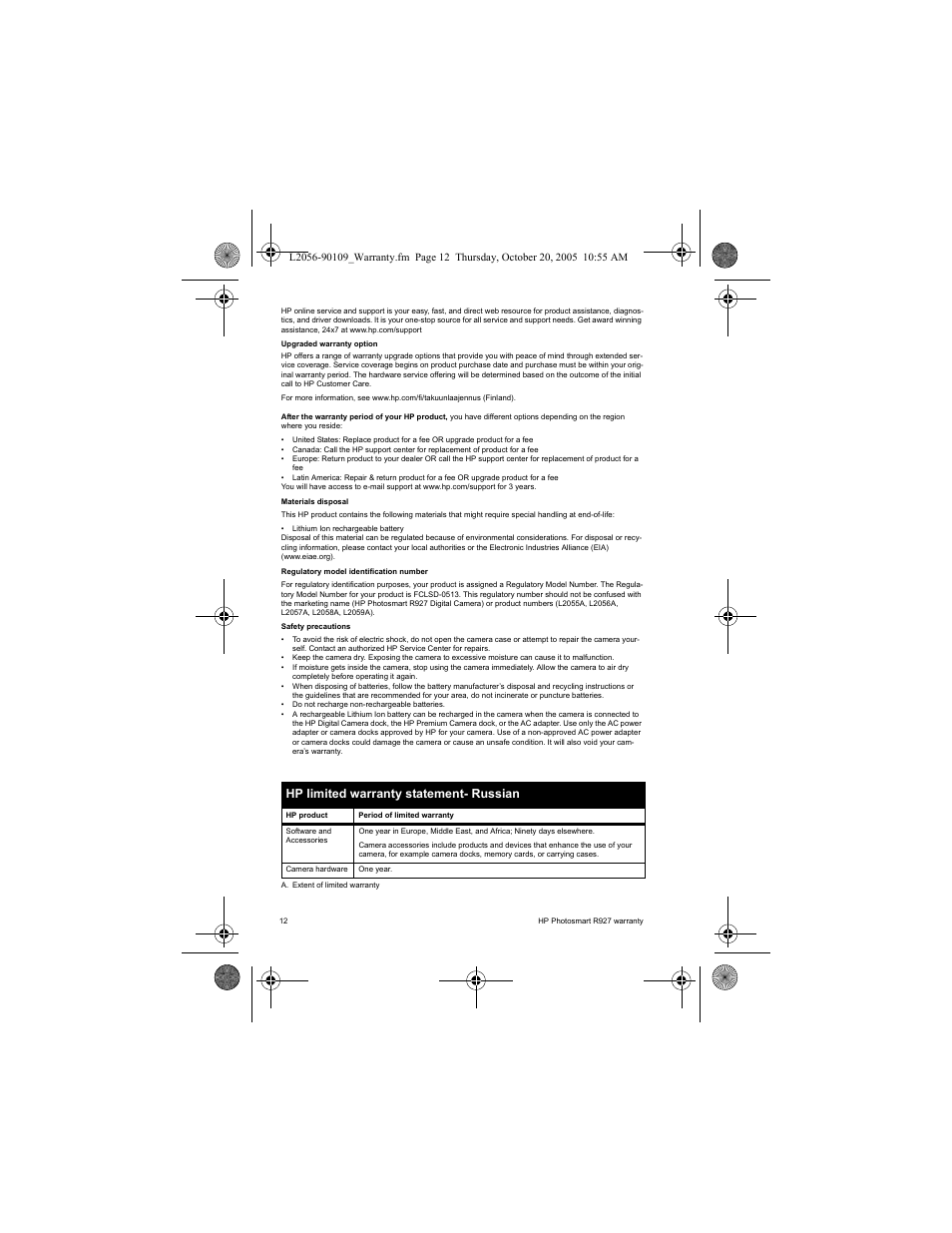 Hp limited warranty statement- russian | HP Photosmart R927 R927 User Manual | Page 14 / 44