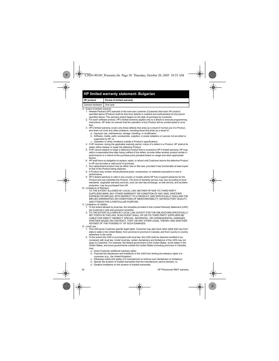 Hp limited warranty statement- bulgarian | HP Photosmart R927 R927 User Manual | Page 32 / 44