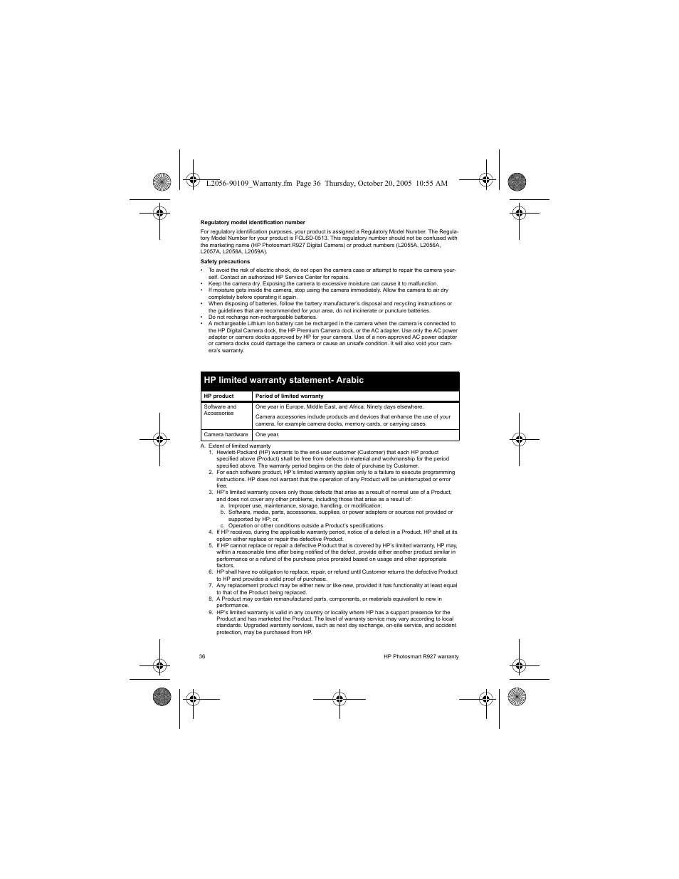 Hp limited warranty statement- arabic | HP Photosmart R927 R927 User Manual | Page 38 / 44