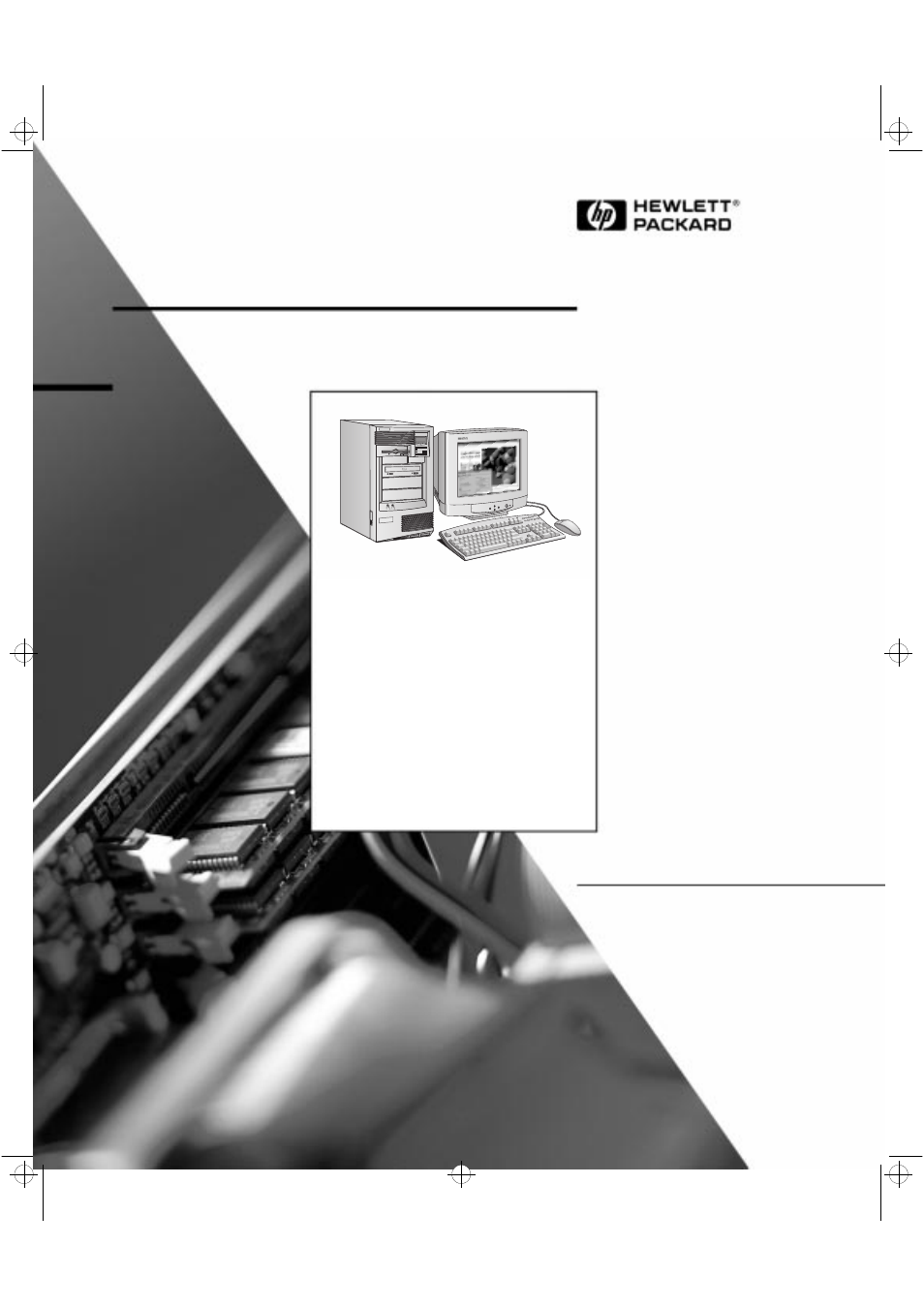 HP XU User Manual | 190 pages