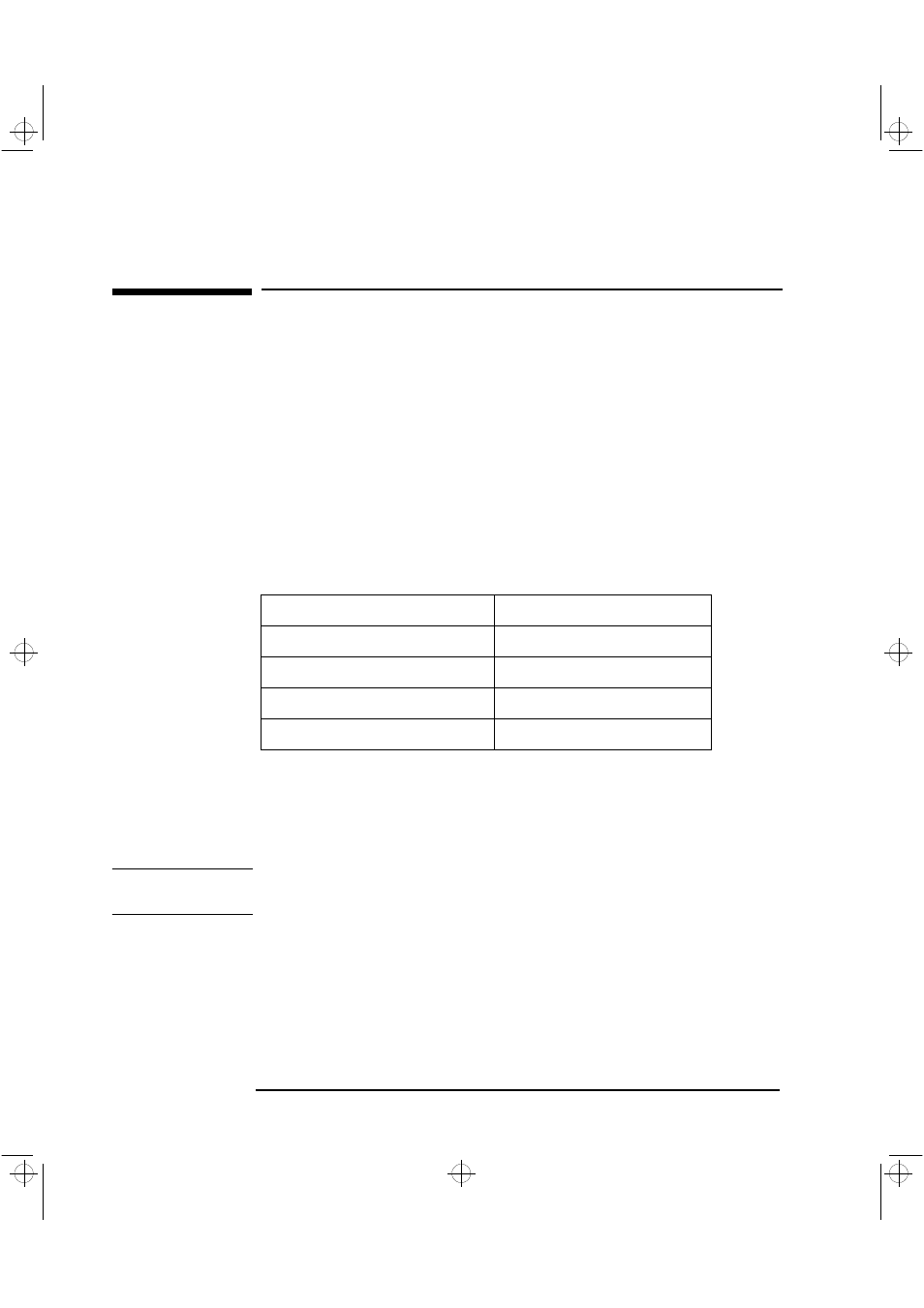 Introduction | HP XU User Manual | Page 156 / 190