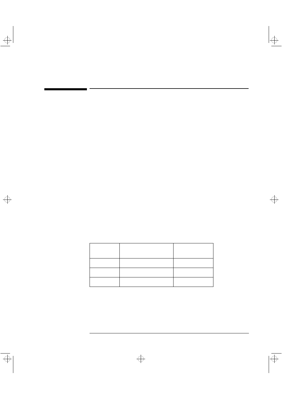Hewlett-packard information services | HP XU User Manual | Page 159 / 190