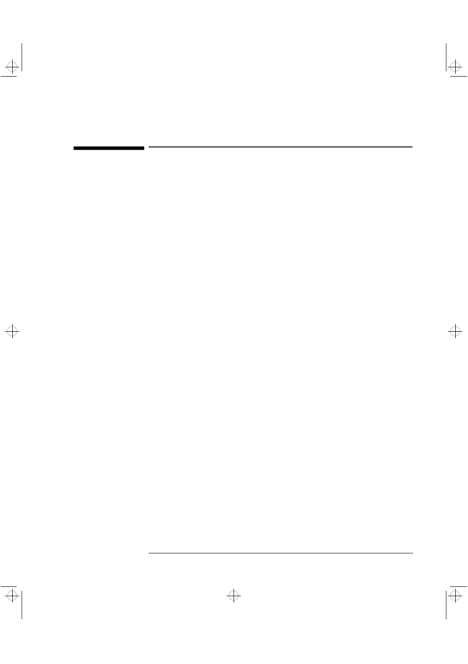 Hp network phone-in support service (nps) | HP XU User Manual | Page 165 / 190