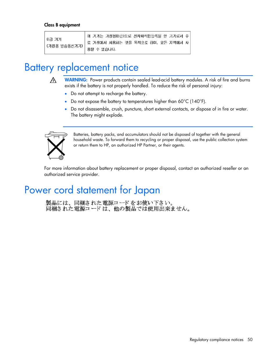 Battery replacement notice, Power cord statement for japan | HP T2200 User Manual | Page 50 / 55