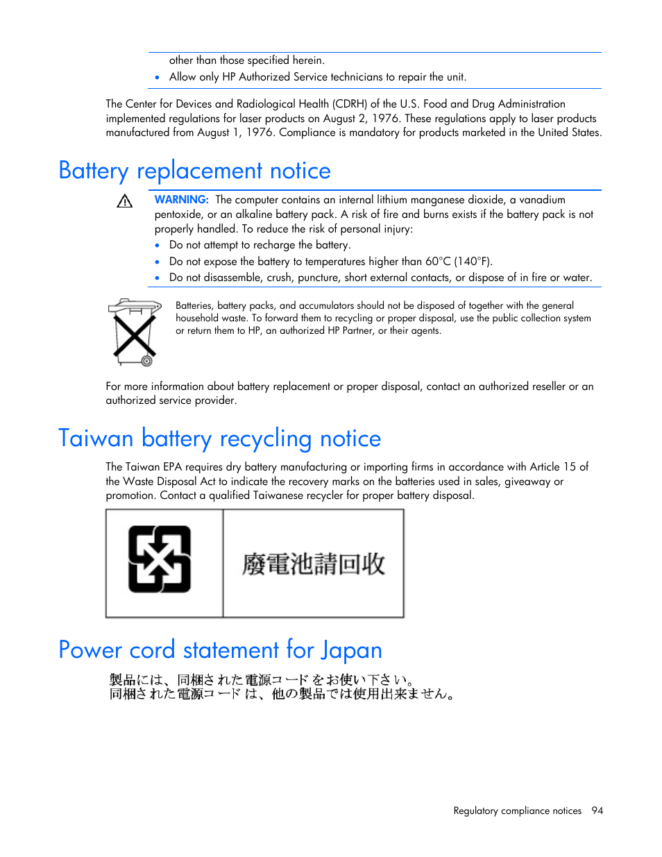 Battery replacement notice, Taiwan battery recycling notice, Power cord statement for japan | Battery repl, Acement notice | HP ML100 User Manual | Page 94 / 111