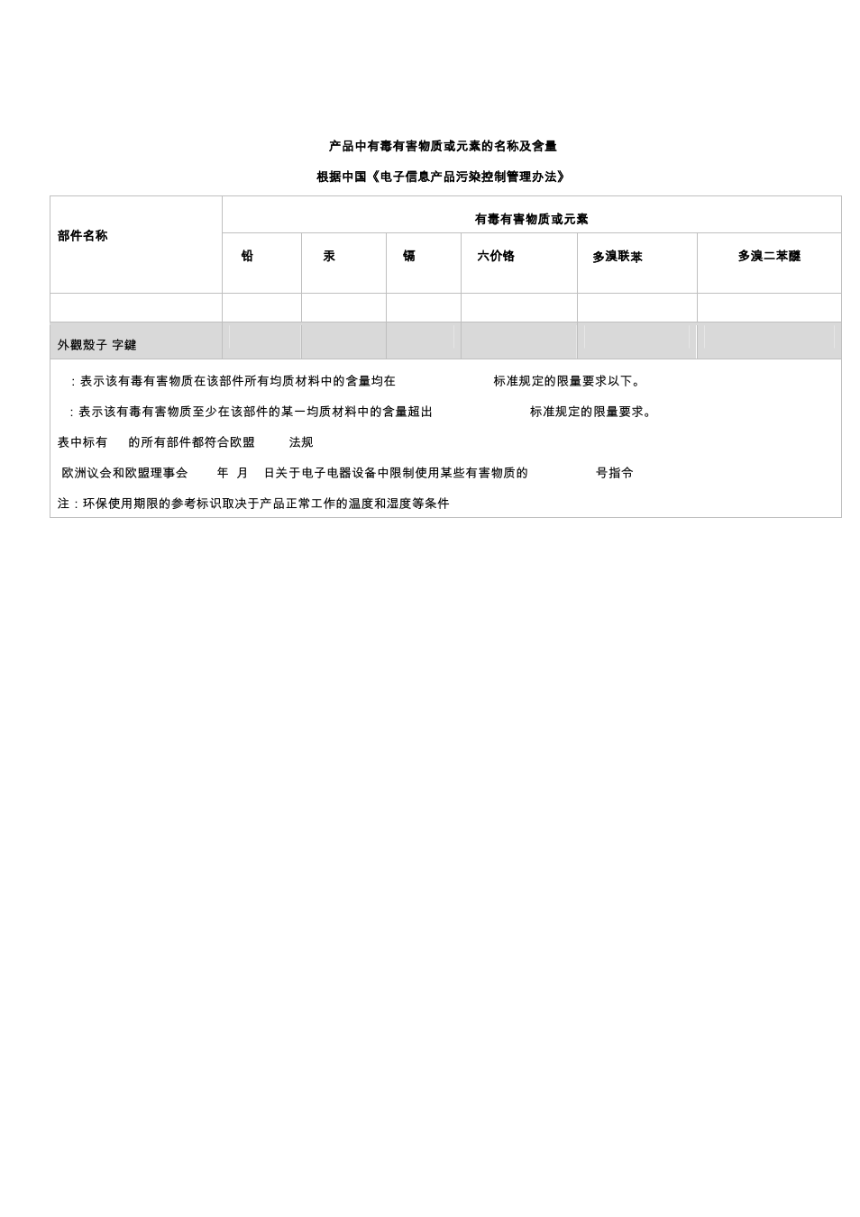 HP 20B User Manual | Page 73 / 75