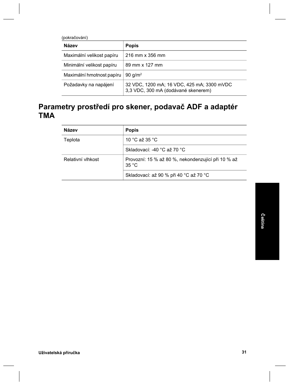 HP Scanjet 8270 User Manual | Page 229 / 332