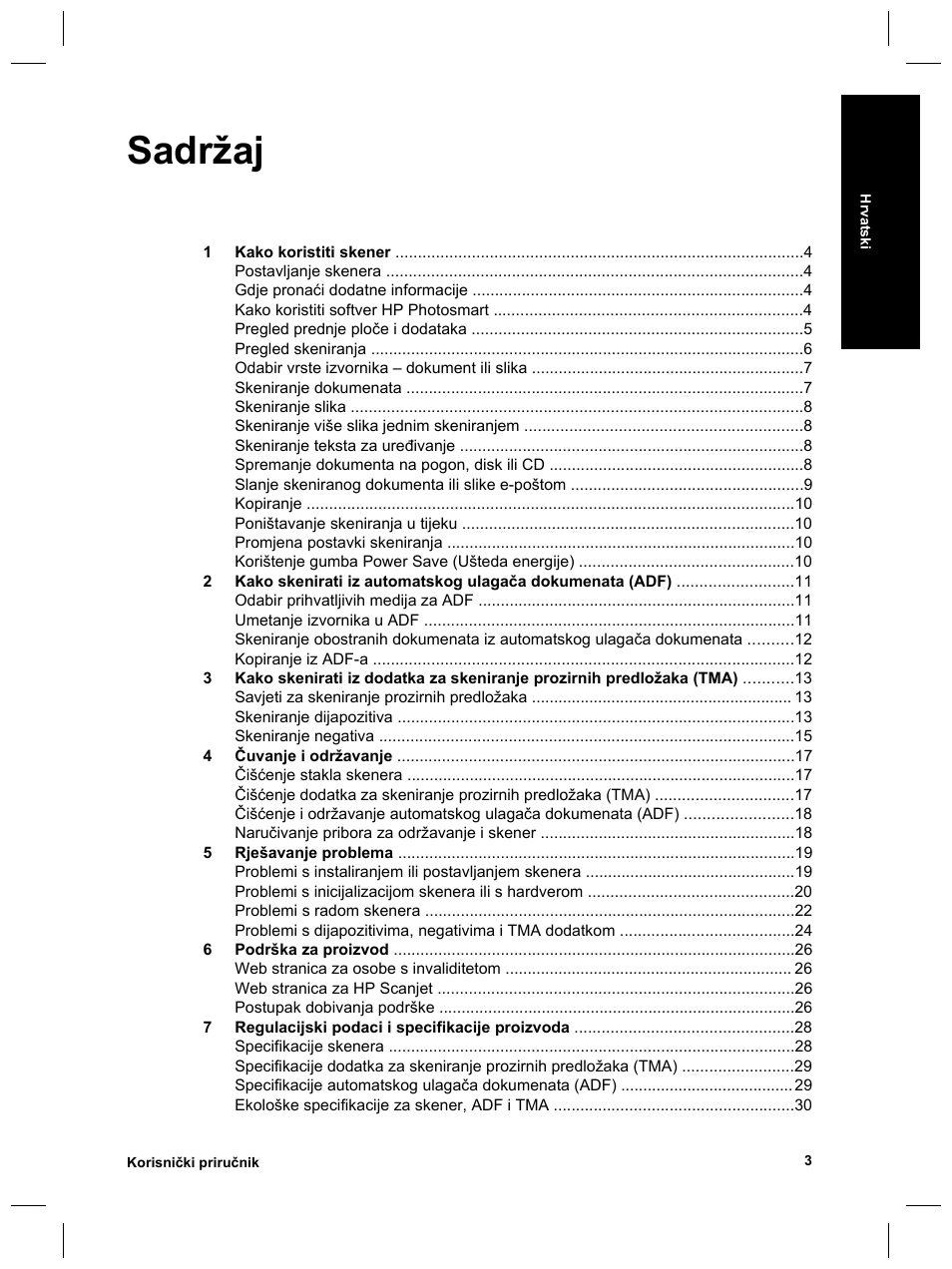 Sadržaj | HP Scanjet 8270 User Manual | Page 267 / 332