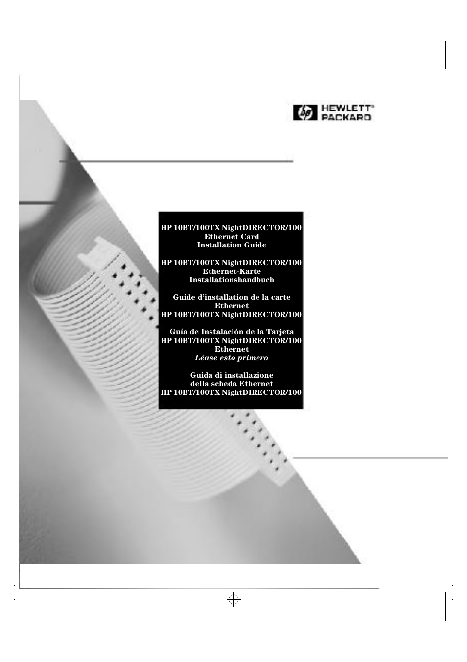 HP 10BT NightDIRECTOR/100 User Manual | 121 pages