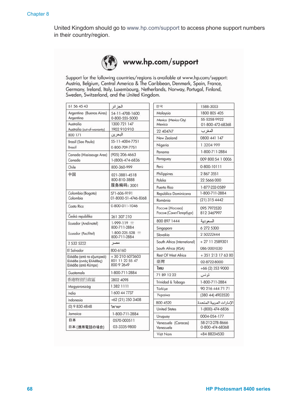 HP Photosmart 8400 Series User Manual | Page 72 / 89