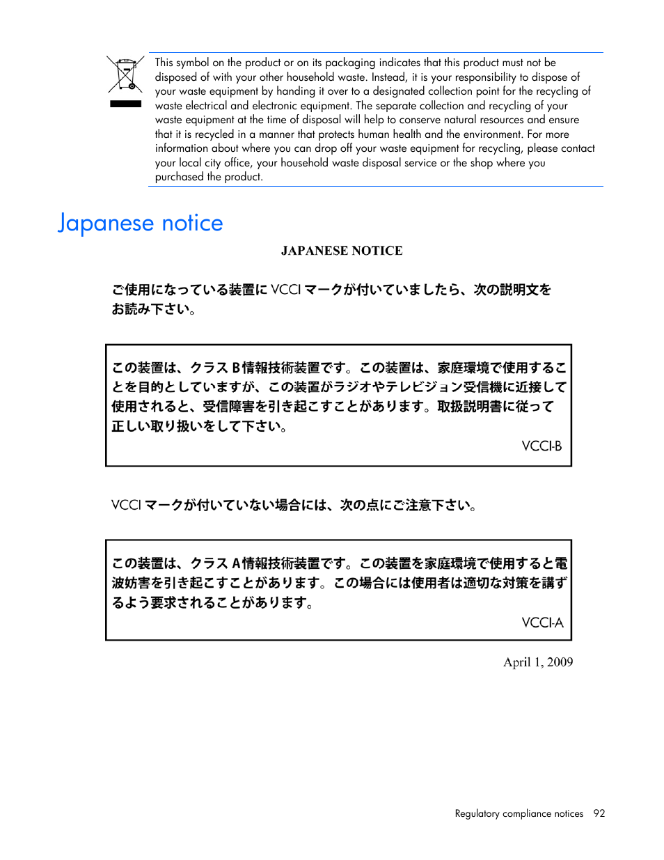 Japanese notice, Japanese notice bsmi notice | HP ProLiant DL100 Series Server DL100 Series User Manual | Page 92 / 109