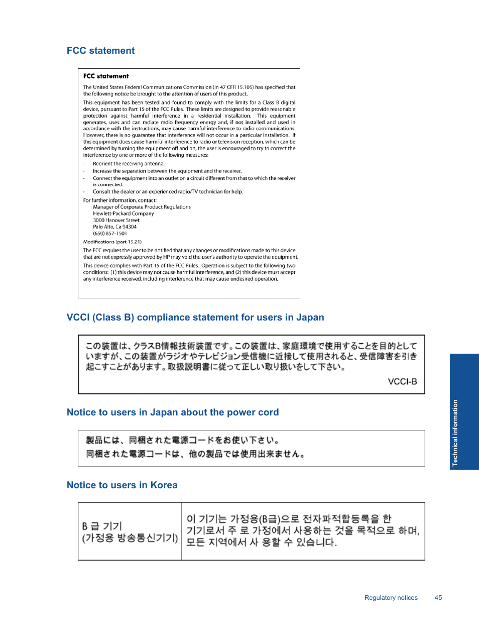 Fcc statement, Notice to users in japan about the power cord, Notice to users in korea | HP 5510 User Manual | Page 47 / 52