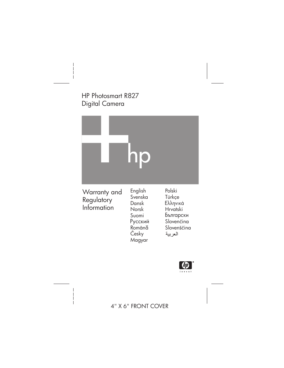 HP R827 User Manual | 56 pages