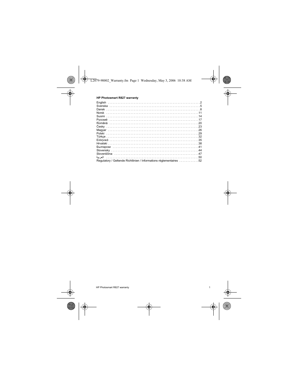 HP R827 User Manual | Page 3 / 56