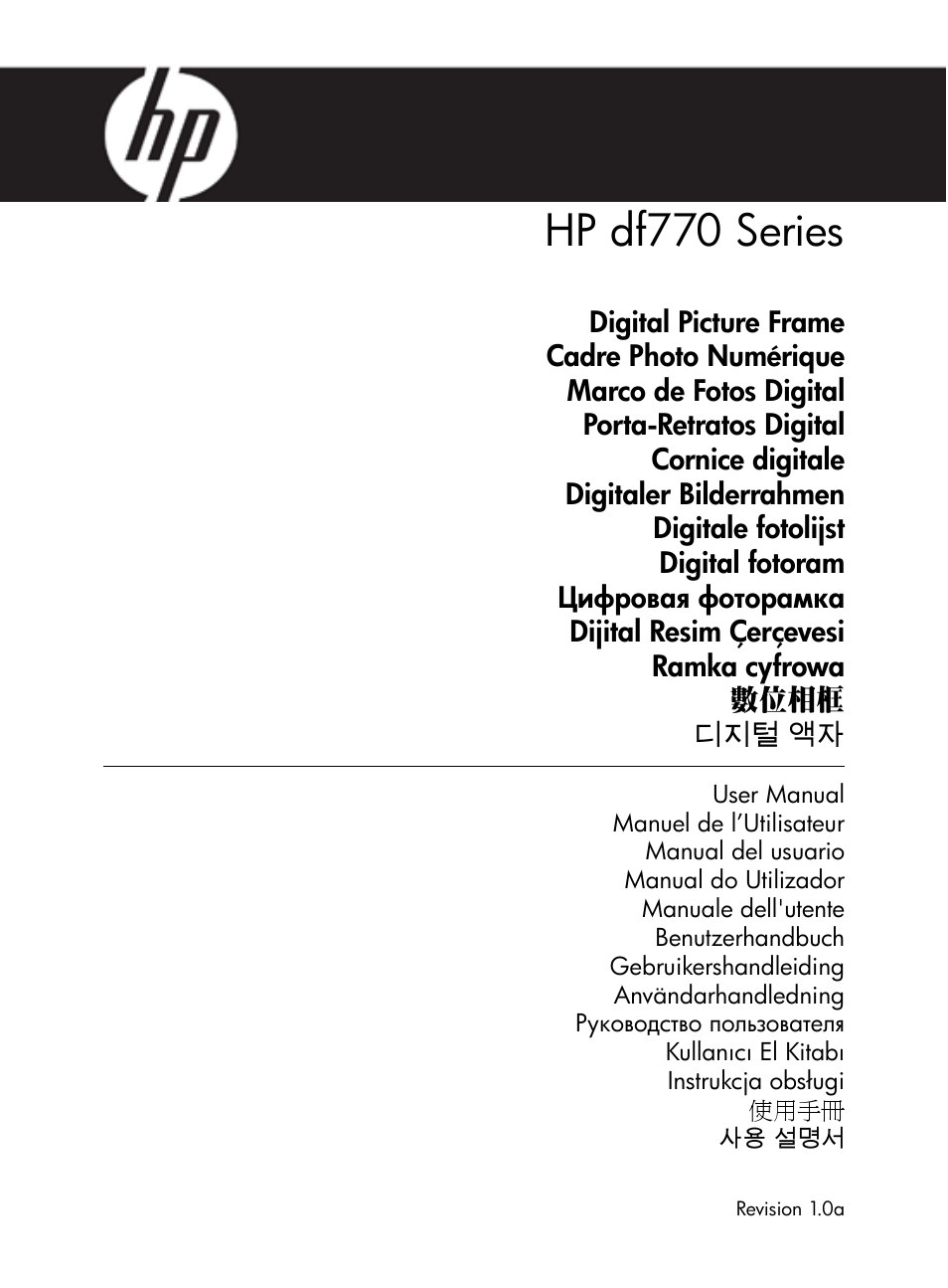 HP DF770 User Manual | 356 pages