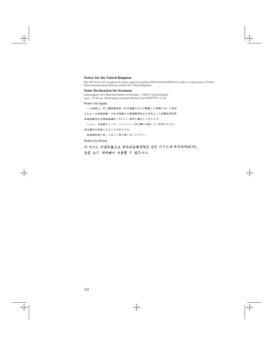 HP 5/xx Series 4 User Manual | Page 136 / 140