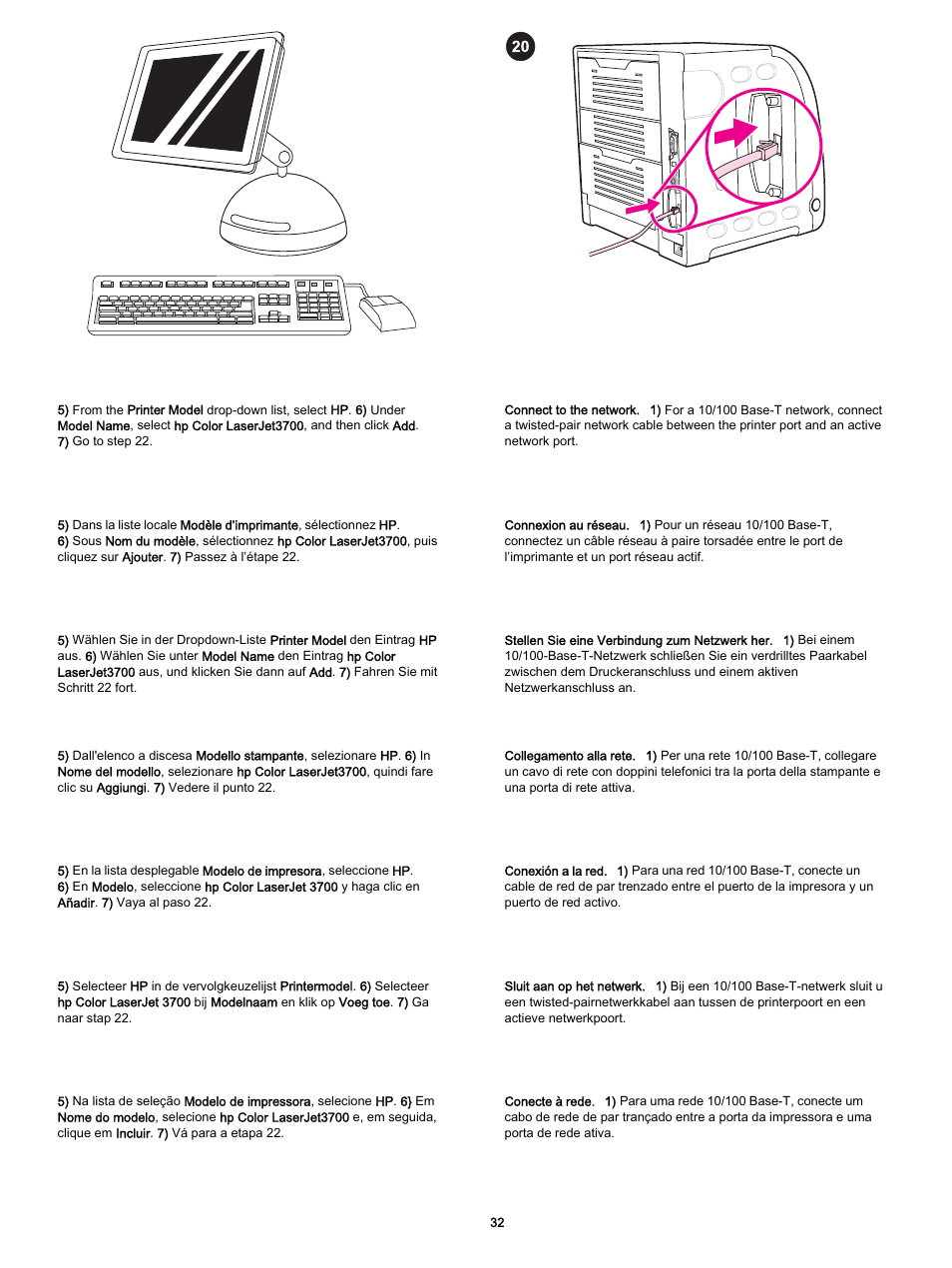 HP 3700 User Manual | Page 33 / 60