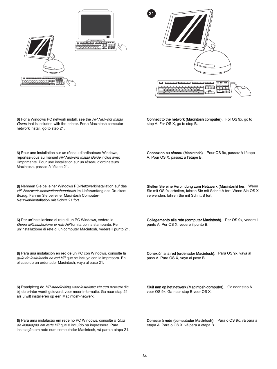 HP 3700 User Manual | Page 35 / 60