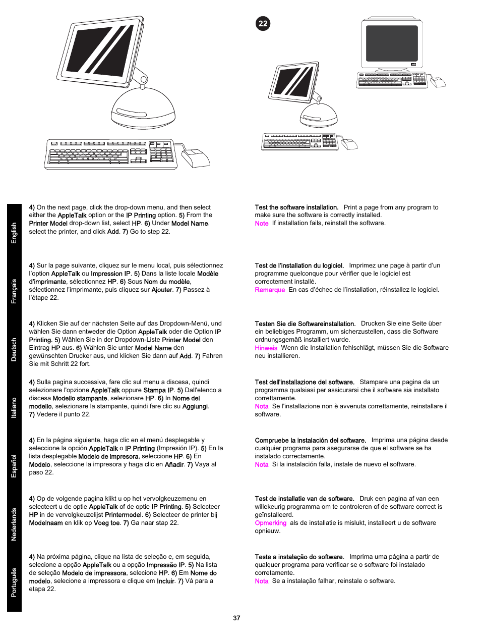 HP 3700 User Manual | Page 38 / 60