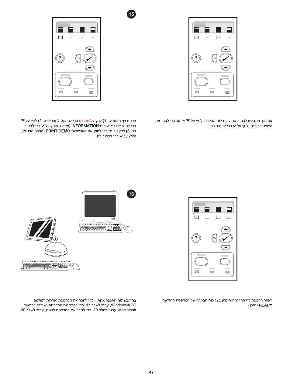 HP 3700 User Manual | Page 48 / 60