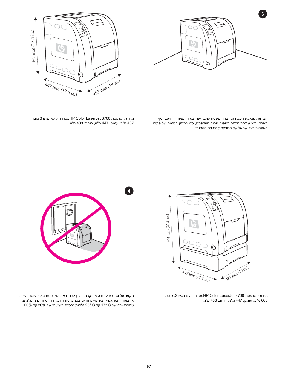 HP 3700 User Manual | Page 58 / 60