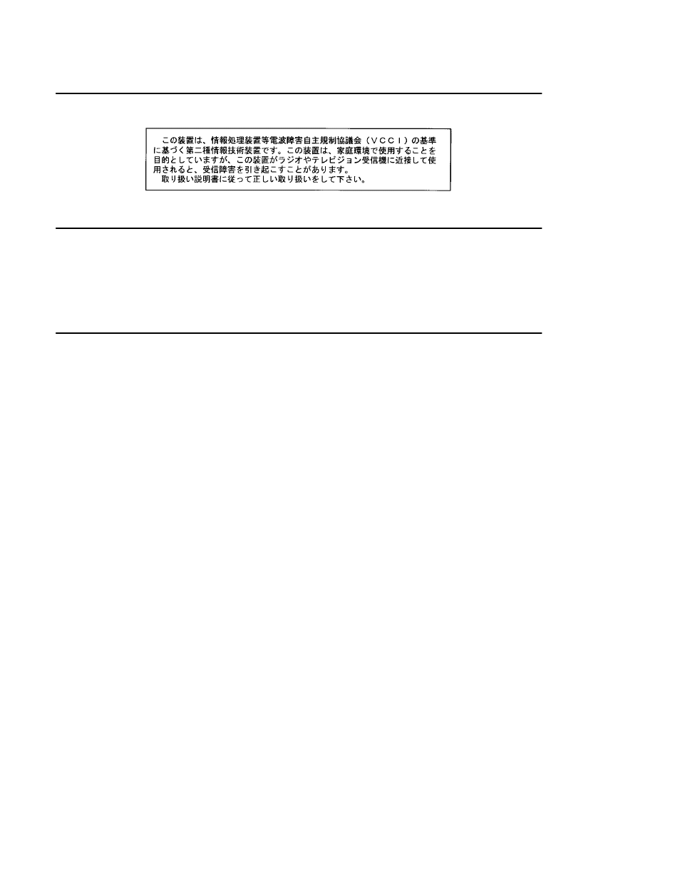 HP 2240 User Manual | Page 114 / 278