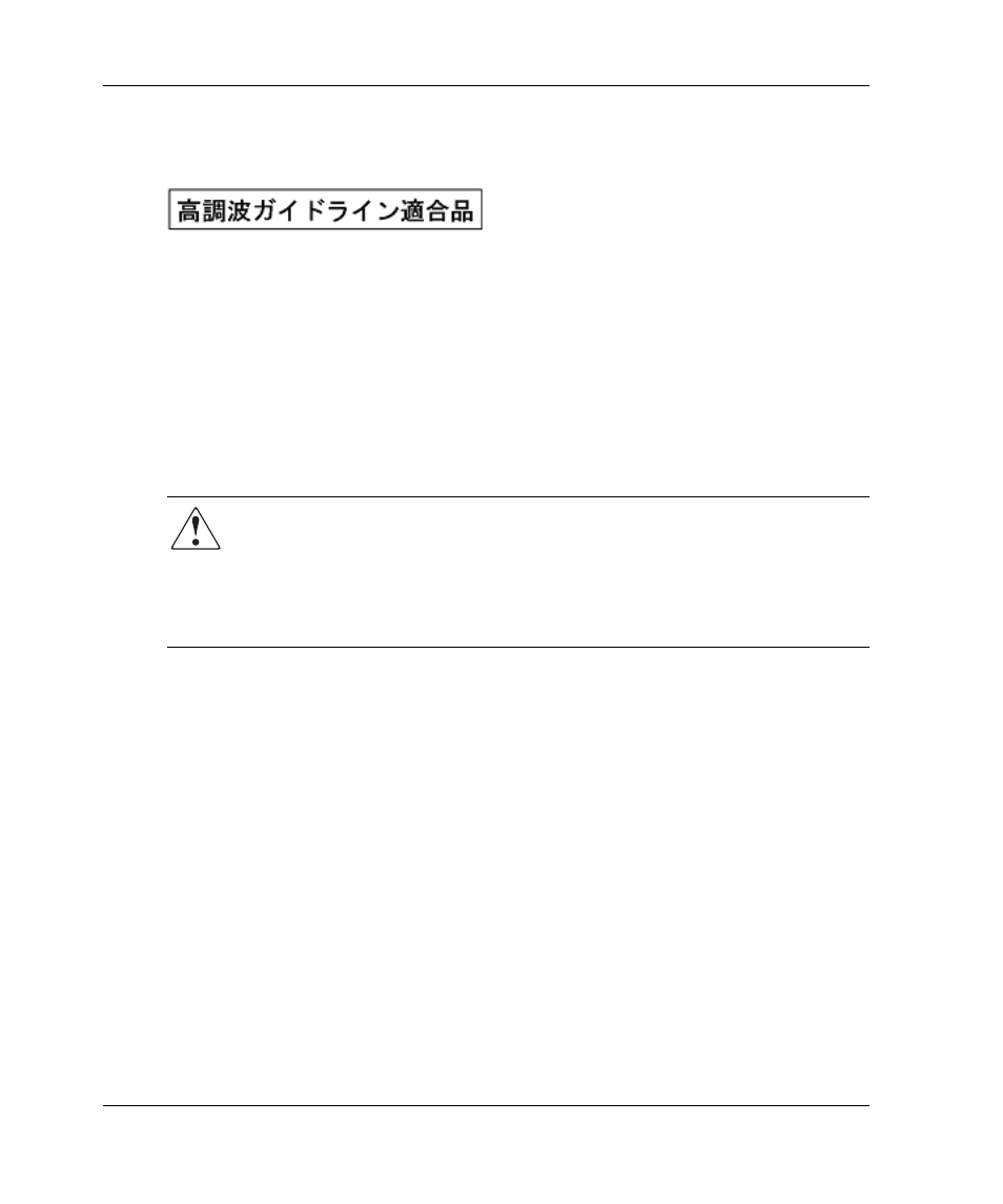 Harmonics conformance (japan), German noise declaration, Laser safety | Laser safety (finland) | HP 958-000290-000 User Manual | Page 110 / 144