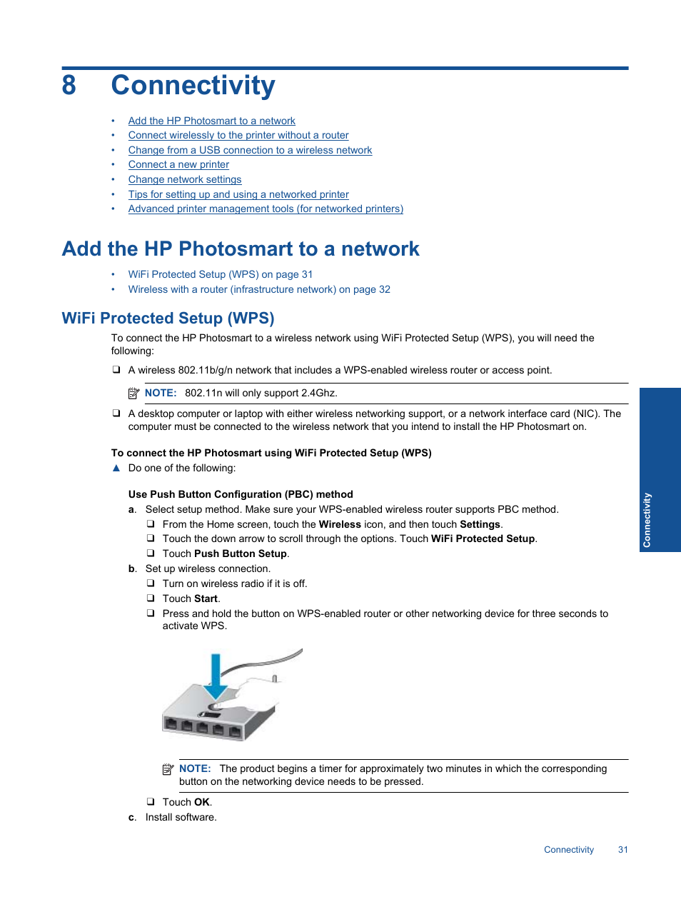 Connectivity, Add the hp photosmart to a network, Wifi protected setup (wps) | 8 connectivity, 8connectivity | HP 5520 User Manual | Page 33 / 62