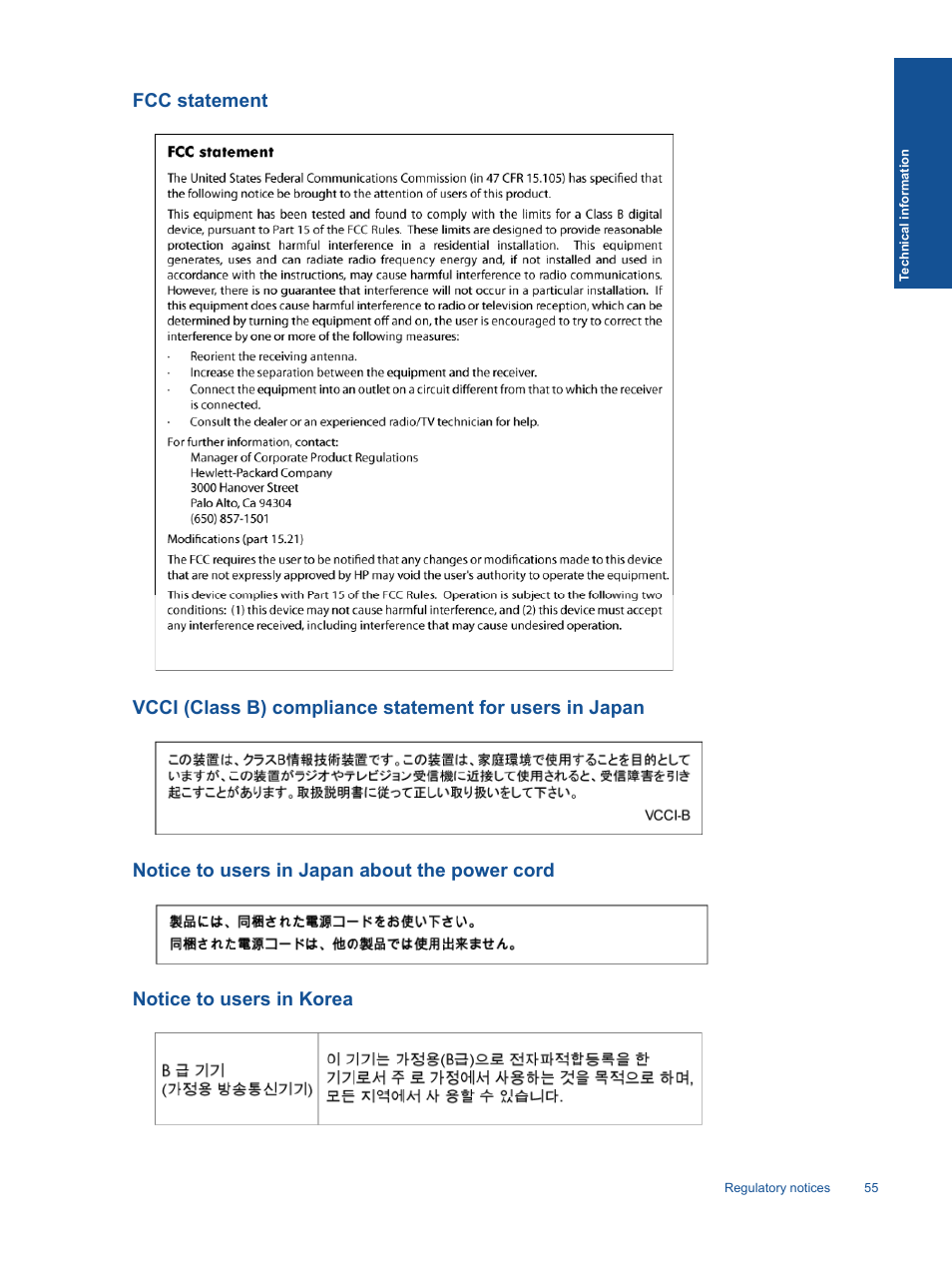 Fcc statement, Notice to users in japan about the power cord, Notice to users in korea | HP 5520 User Manual | Page 57 / 62