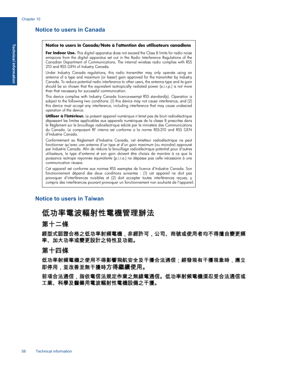 Notice to users in canada, Notice to users in taiwan | HP 5520 User Manual | Page 60 / 62