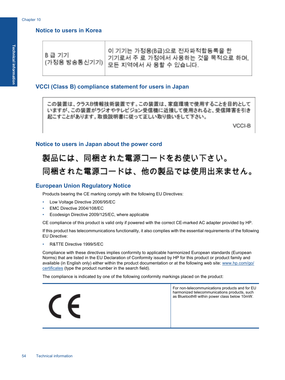 Notice to users in korea, Notice to users in japan about the power cord, European union regulatory notice | HP 3070 B611 User Manual | Page 56 / 60