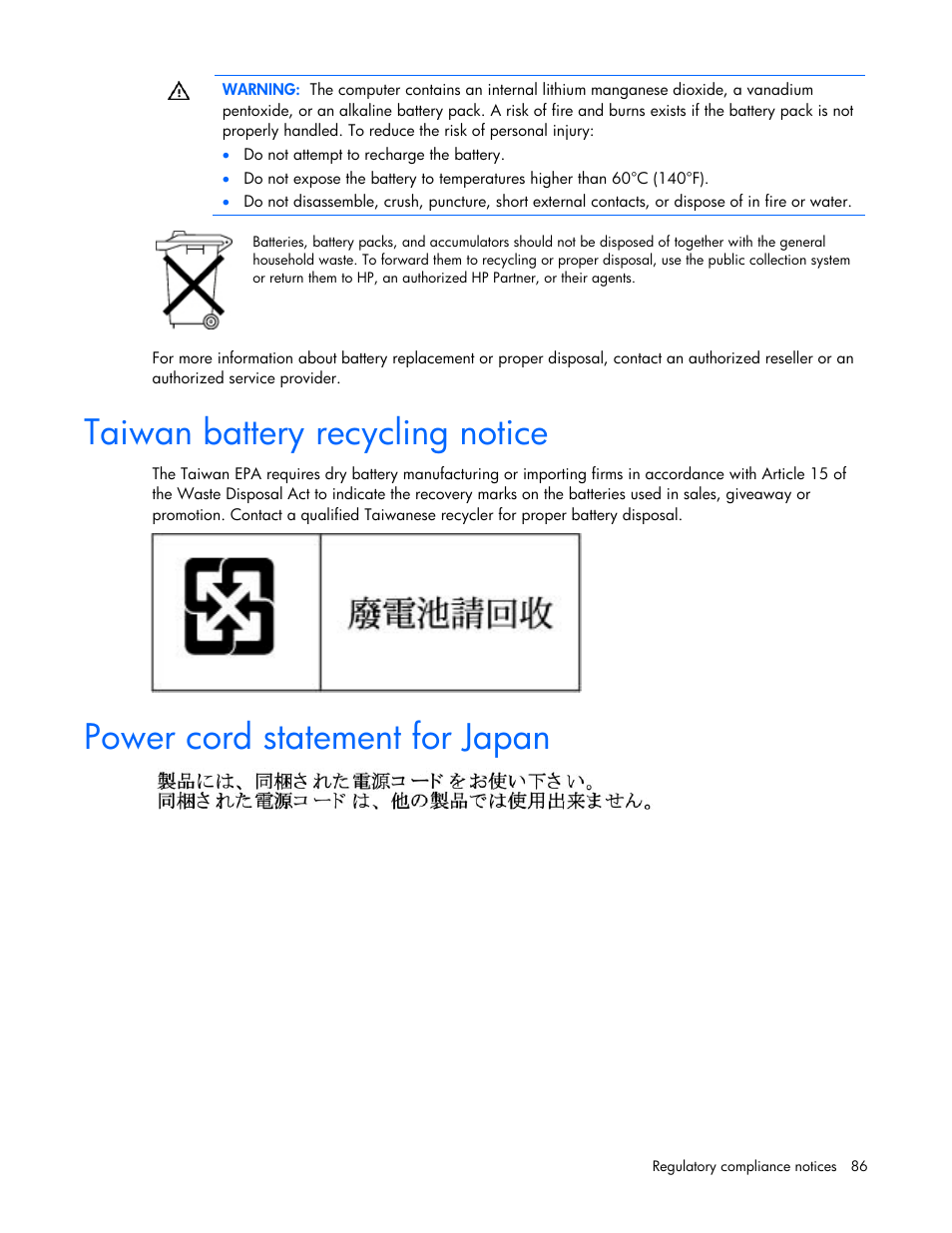 Taiwan battery recycling notice, Power cord statement for japan | HP PROLIANT DL320 G6 User Manual | Page 86 / 105