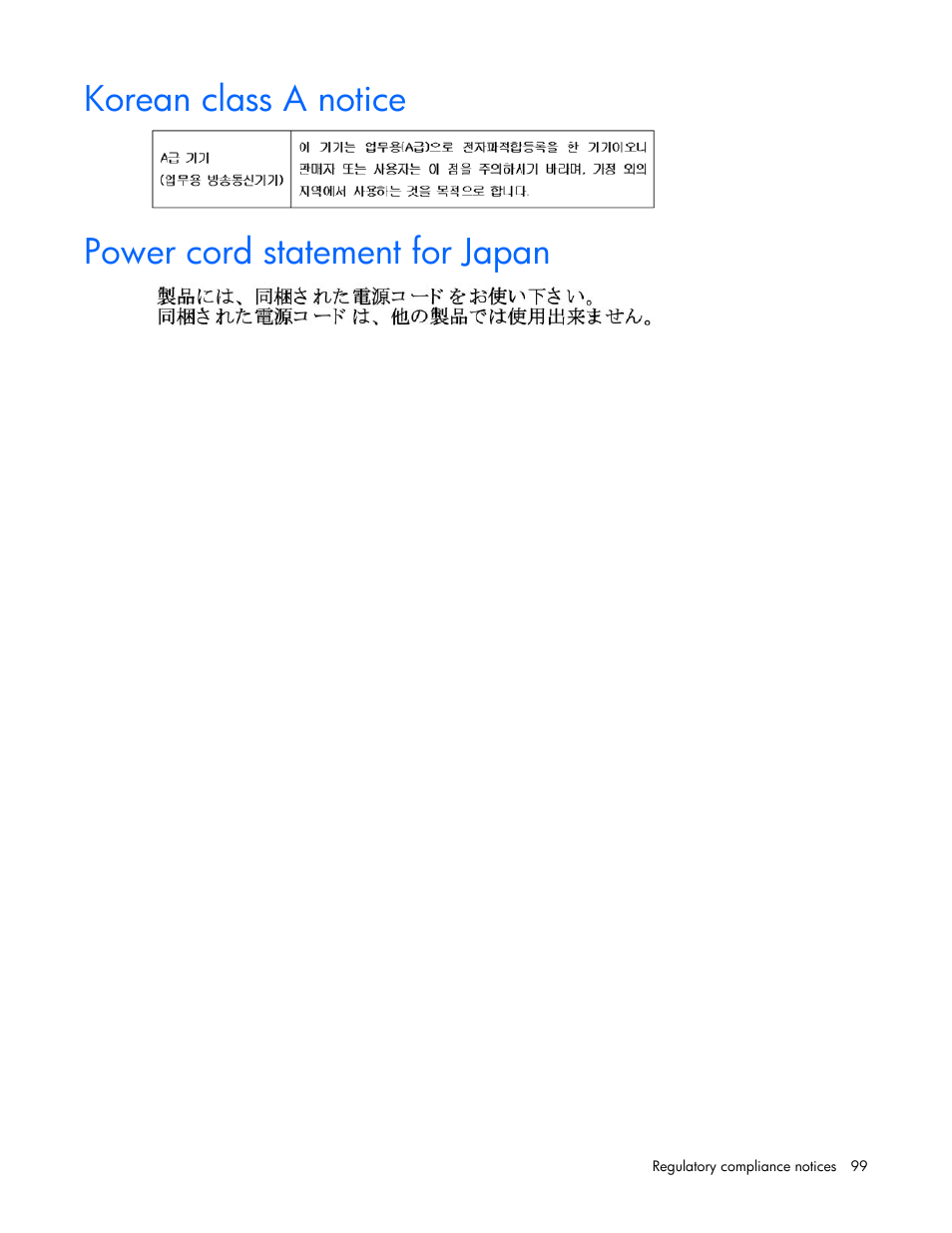 Korean class a notice, Power cord statement for japan | HP 409054-003 User Manual | Page 99 / 105