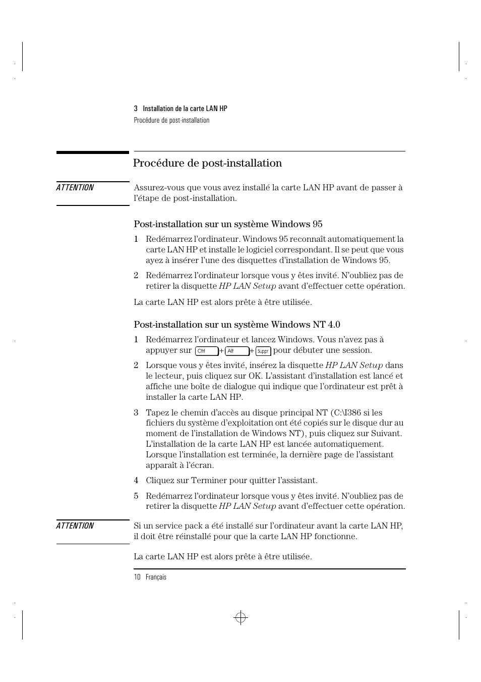 Procédure de post-installation | HP 100TX NightDIRECTOR/100 User Manual | Page 64 / 121