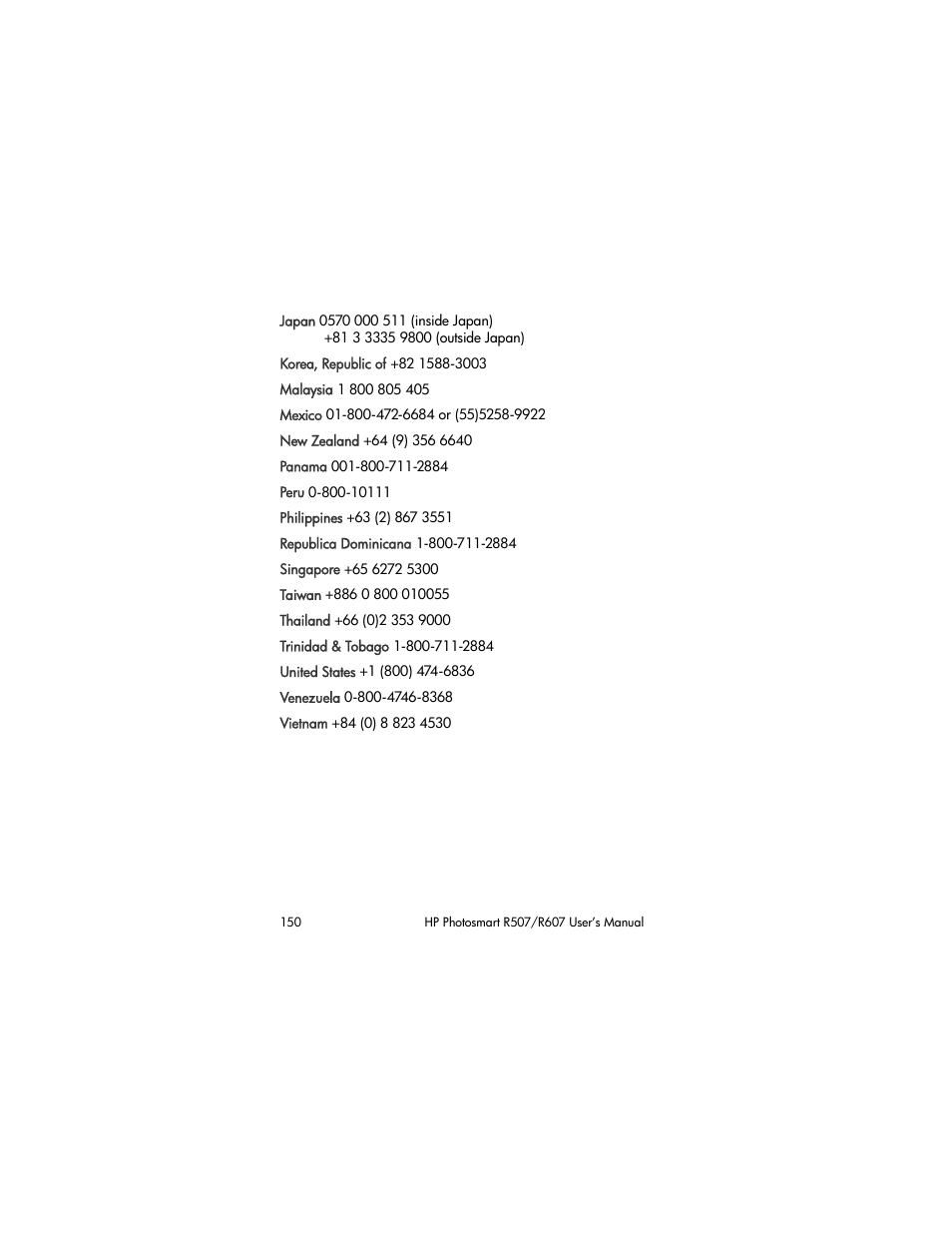 HP R507 User Manual | Page 150 / 179
