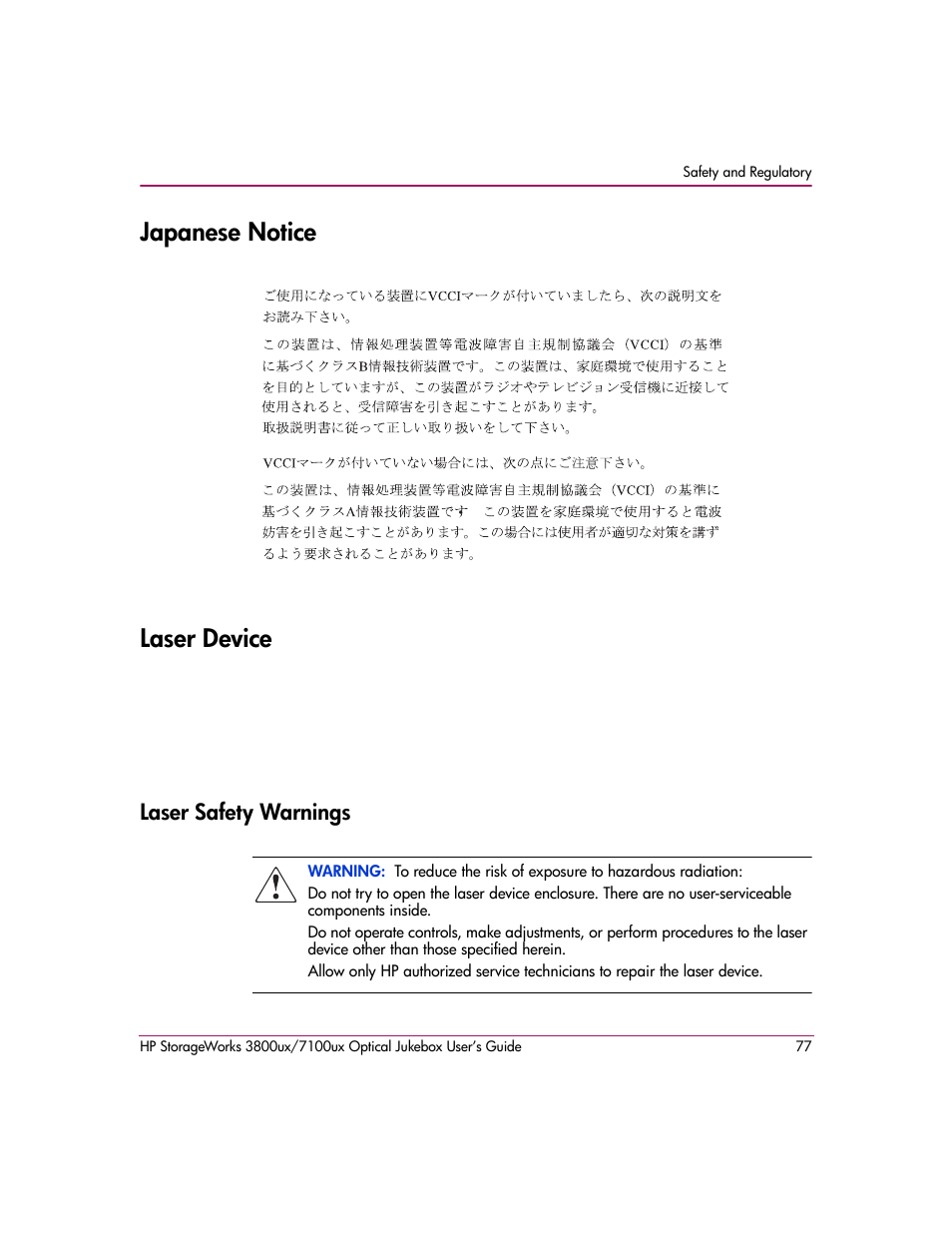 Japanese notice, Laser device, Laser safety warnings | Japanese notice laser device | HP StorageWorks 7100ux User Manual | Page 77 / 82