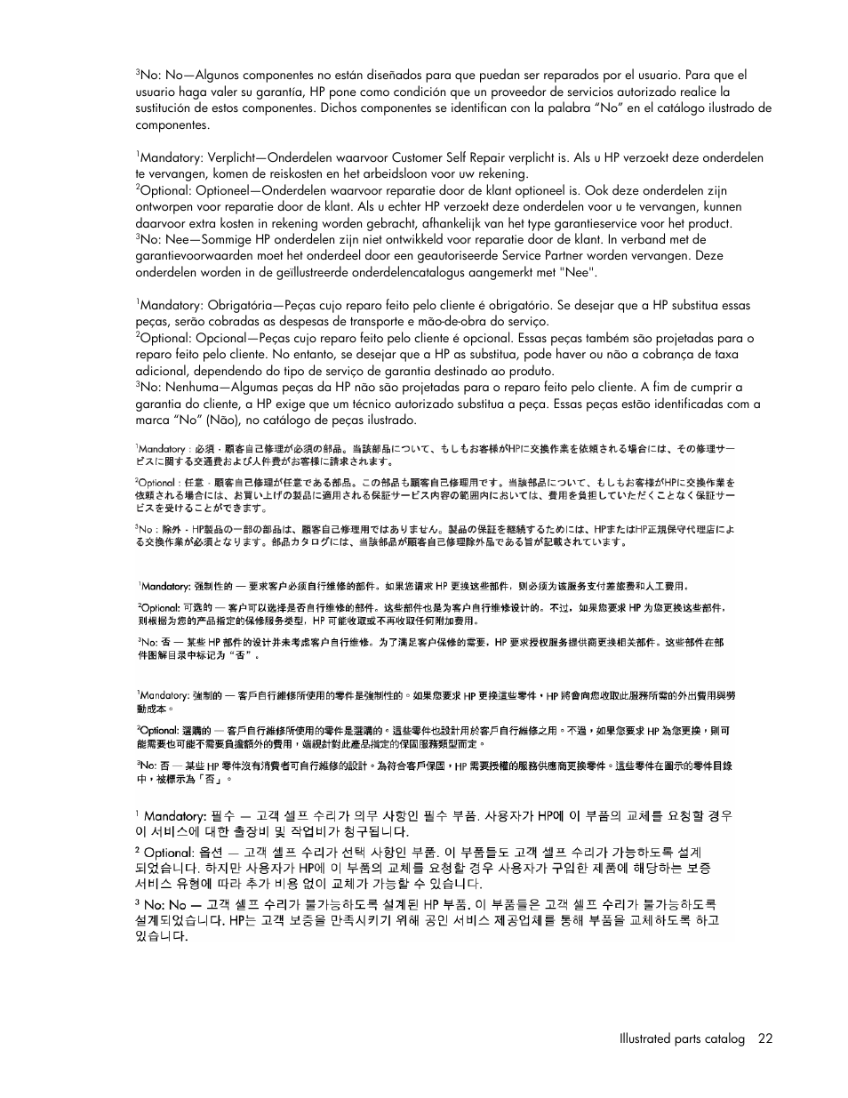 HP DL365 User Manual | Page 22 / 85