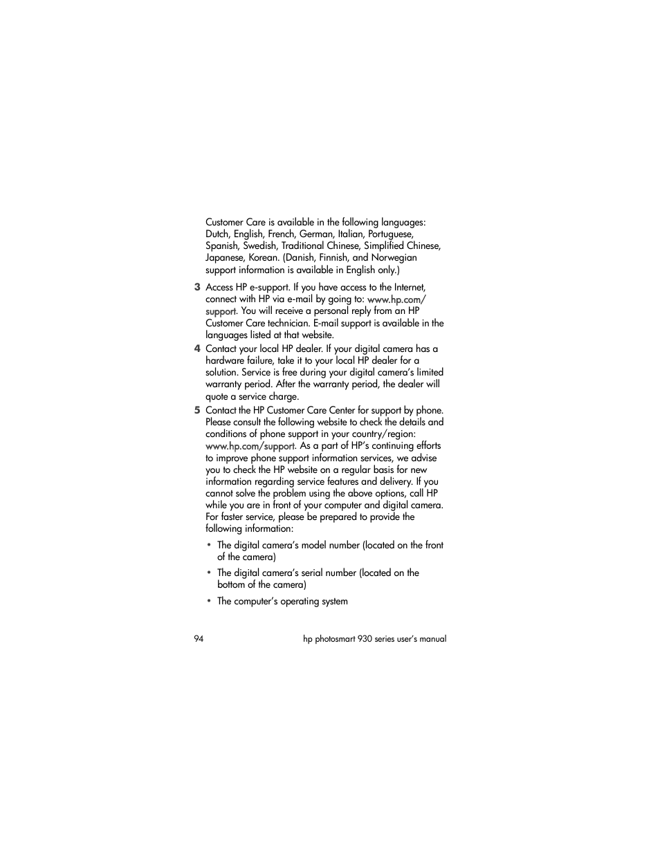 HP 930 User Manual | Page 94 / 118
