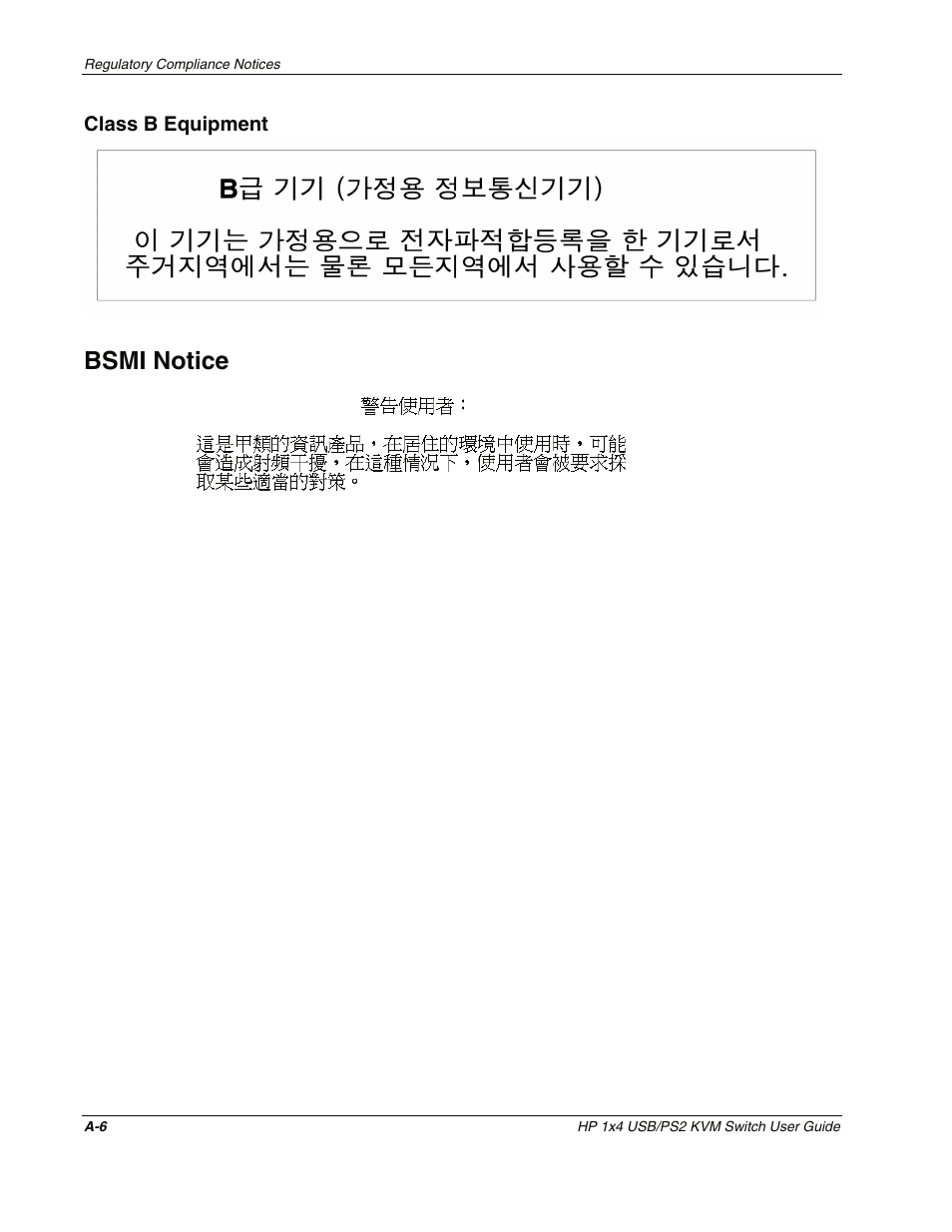 Class b equipment, Bsmi notice | HP 372284-001 User Manual | Page 42 / 48