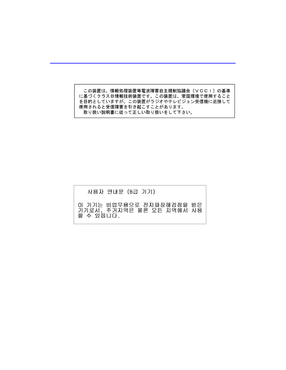 Vigtigt | HP C4381-90100 User Manual | Page 9 / 184